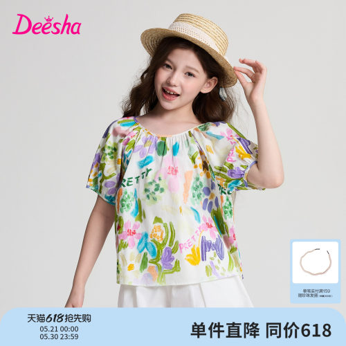 笛莎官方旗舰店女童短袖衬衫