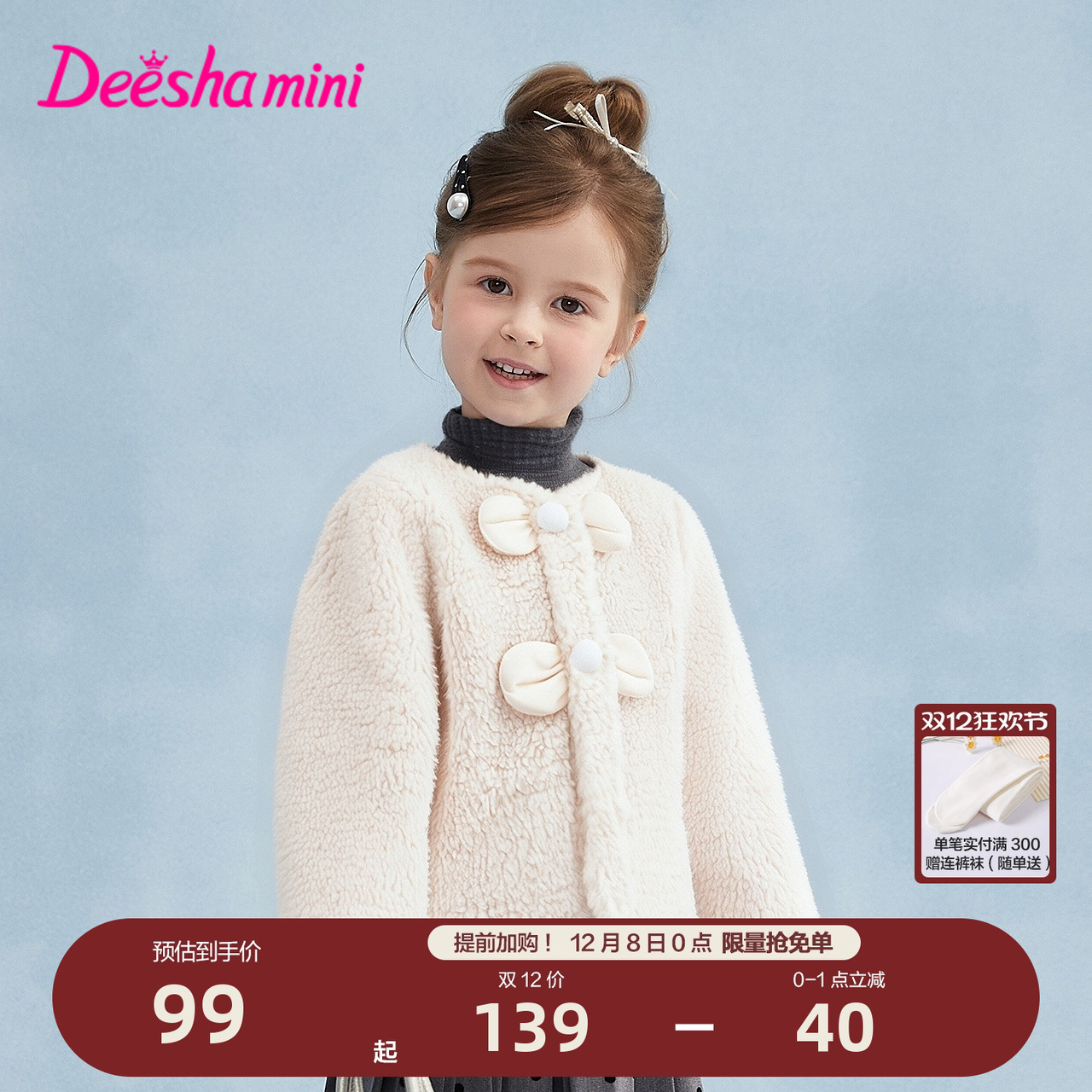 ۻ㣺ɫ 090 ɯٷ콢Ůͯҡ 287.01Ԫ3(95.67Ԫ/)