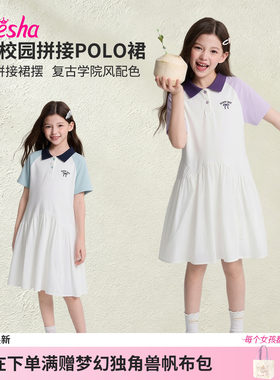 笛莎官方旗舰店女童连衣裙