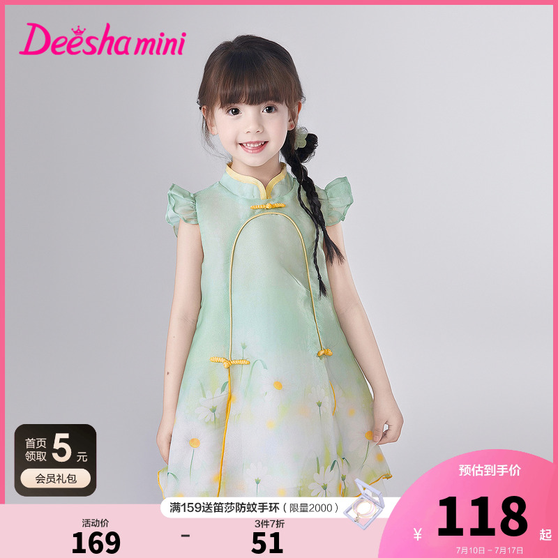 ۻ㣺ǳ 090 ɯٷ콢Ůͯȹ353.91Ԫ3(117.97Ԫ/)