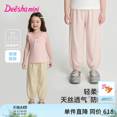 笛莎官方旗舰店女童裤子