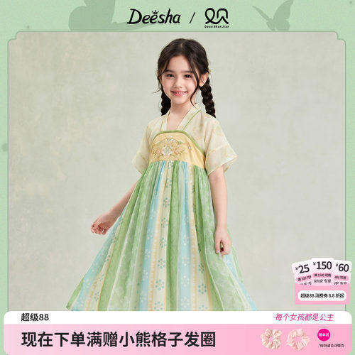 笛莎官方旗舰店女童连衣裙