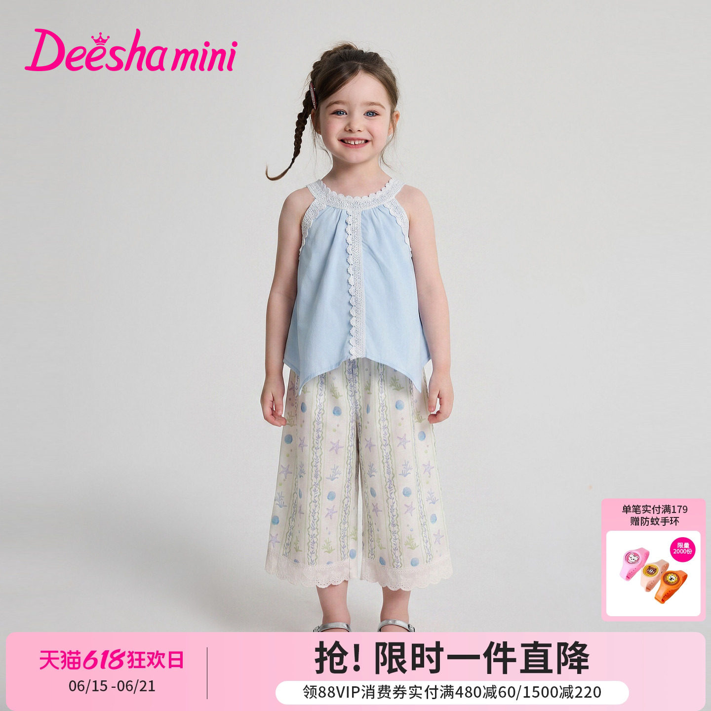 笛莎官方旗舰店女童套装