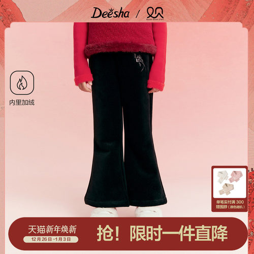 笛莎官方旗舰店女童裤子