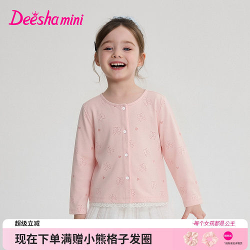 笛莎官方旗舰店女童外套