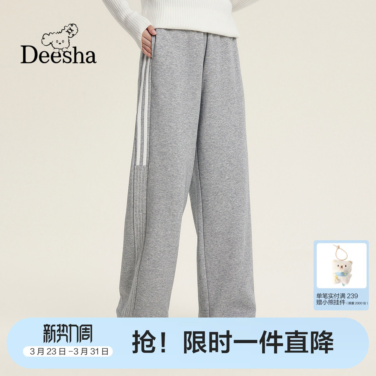 笛莎官方童装女童裤子冬季新款青少年女孩学生加绒运动时尚直筒裤