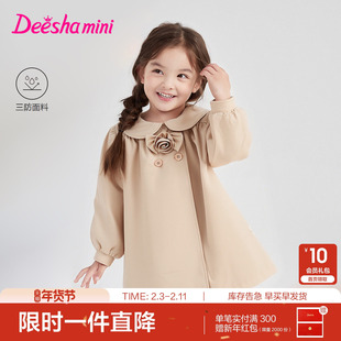 笛莎官方童装女童风衣2025春秋新款女孩宝宝幼儿童洋气英伦风外套