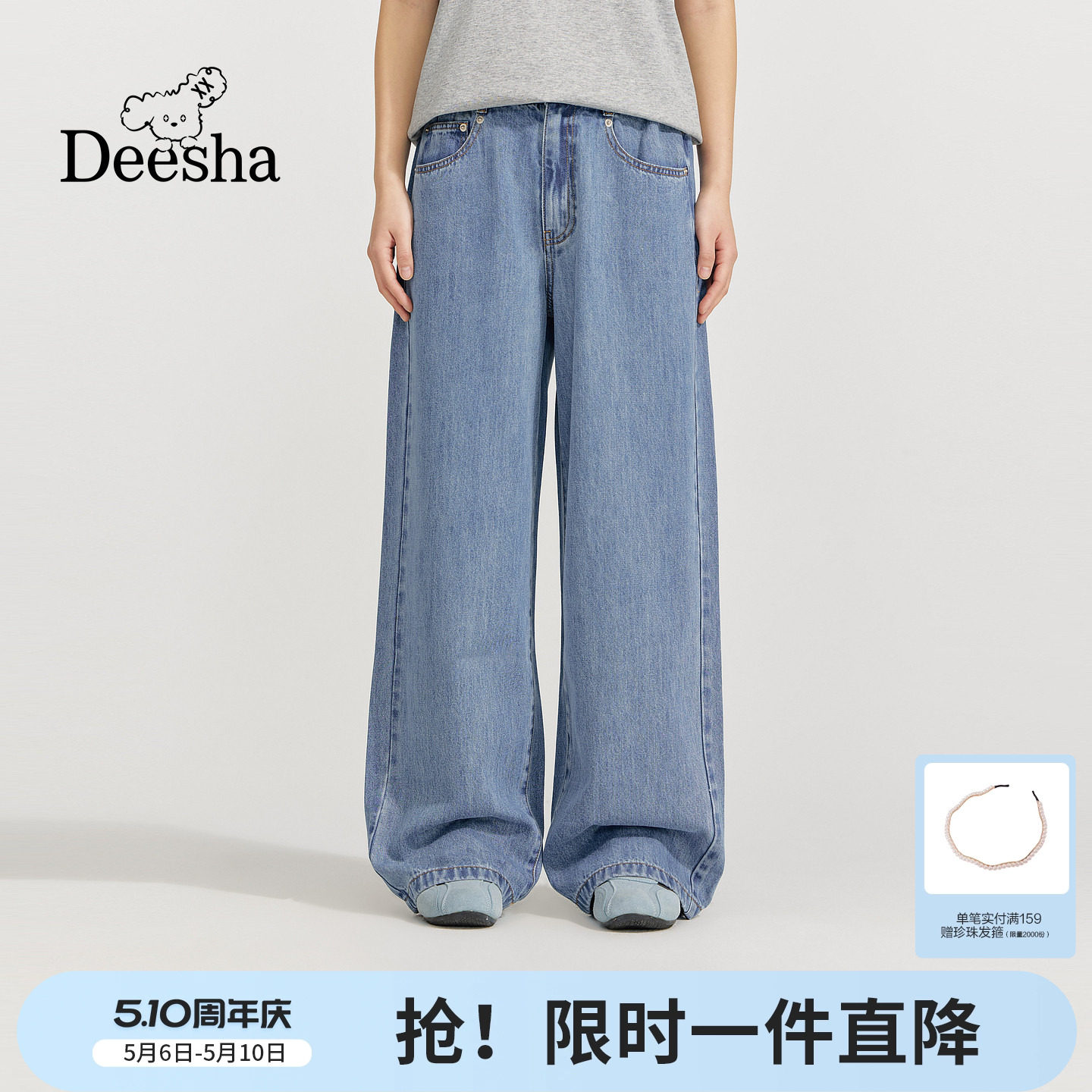 笛莎官方童装女童裤子夏季新款青少年女孩学生宽松阔腿牛仔长裤