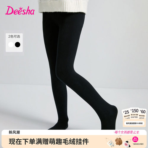 笛莎官方旗舰店女童连裤袜