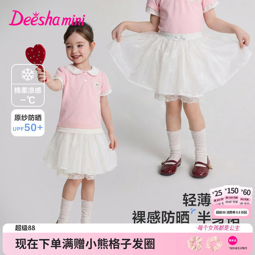 笛莎官方旗舰店女童裙子
