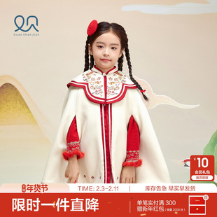 笛莎官方童装女童斗篷冬季新款中童女孩儿童洋气中国风保暖外套