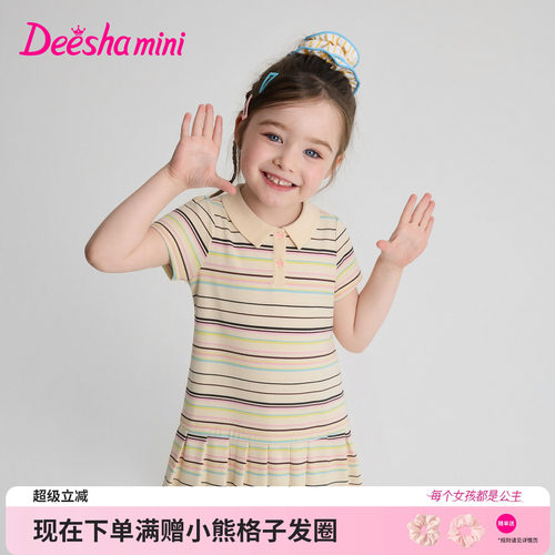 笛莎官方旗舰店女童裙子