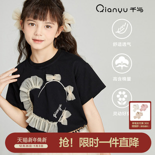 大童儿童女孩印花半袖 笛莎童装 新款 t恤2025夏季 上衣 千与女童短袖