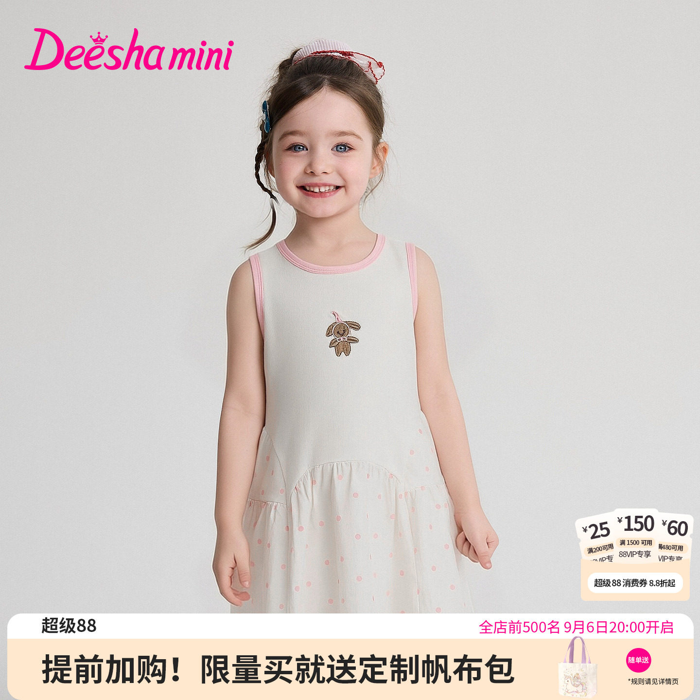 笛莎官方旗舰店女童裙子