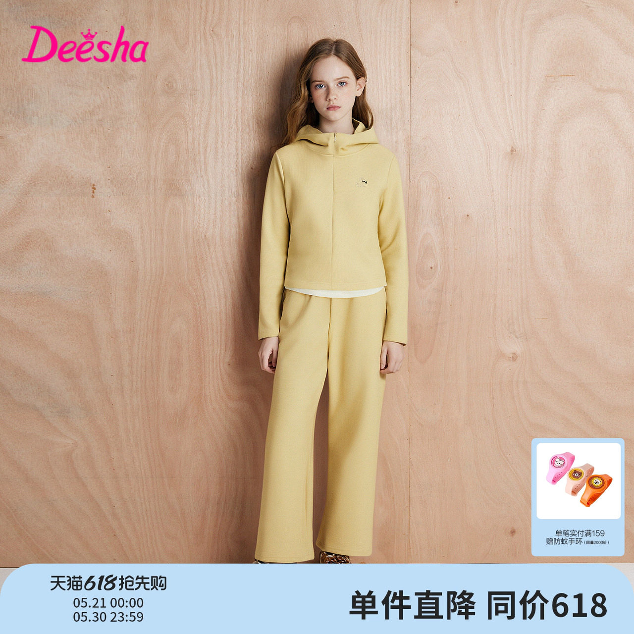 笛莎官方旗舰童装女童运动套装春秋季新款儿童假两件外套阔腿裤套
