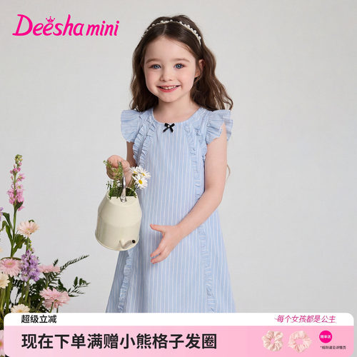 笛莎官方旗舰店女童裙子