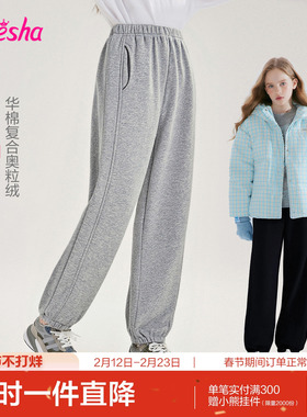 笛莎官方旗舰童装女童加厚运动裤子冬季新款女孩儿童时尚加绒卫裤