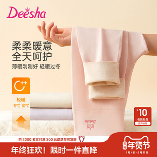 笛莎官方童装女童裤子冬季新款大童女孩儿童洋气长裤打底保暖裤