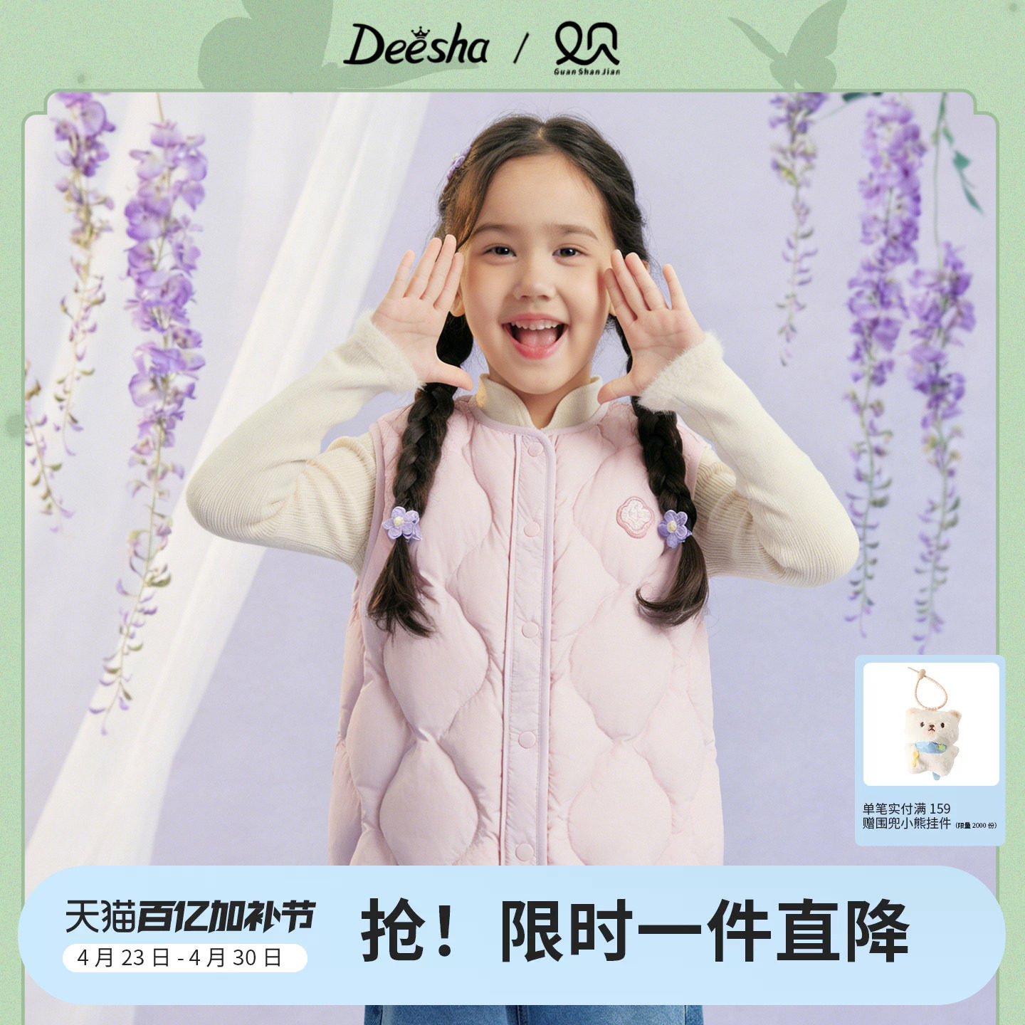 笛莎旗舰童装女童双面羽绒马甲冬季新款大童女孩儿童时尚百搭背心