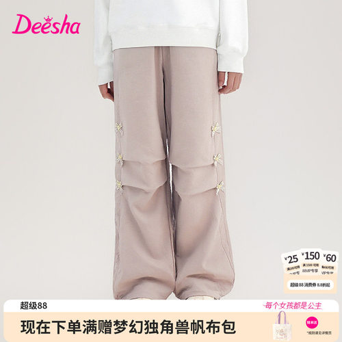 笛莎官方旗舰店女童裤子
