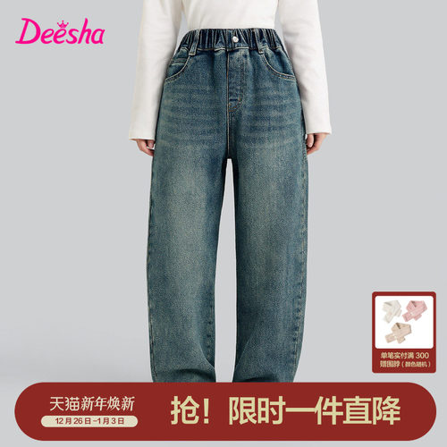 笛莎官方旗舰店女童牛仔裤