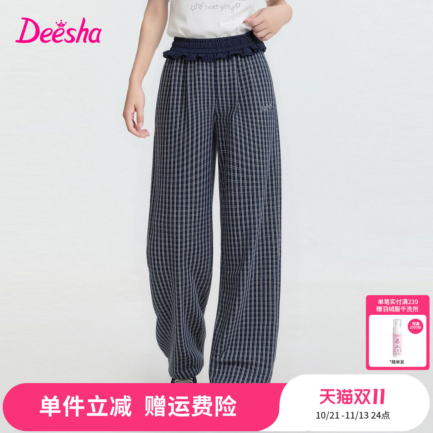 笛莎官方旗舰店女童裤子