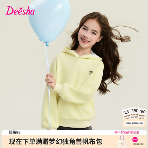 笛莎官方旗舰店女童长袖卫衣