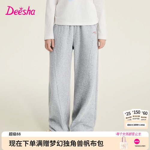 笛莎官方旗舰店女童休闲裤