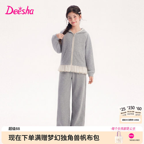 笛莎官方旗舰店女童套装