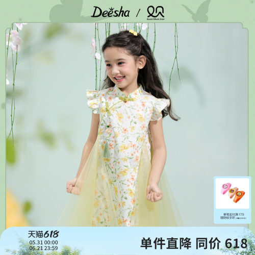 笛莎官方旗舰店女童连衣裙