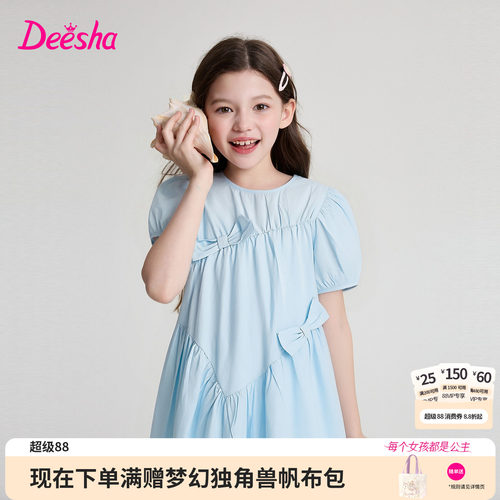 笛莎官方旗舰店女童连衣裙