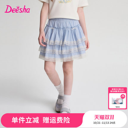 笛莎童装女童甜美短裙大童女孩小学生时尚洋气甜酷风裙子儿童夏装
