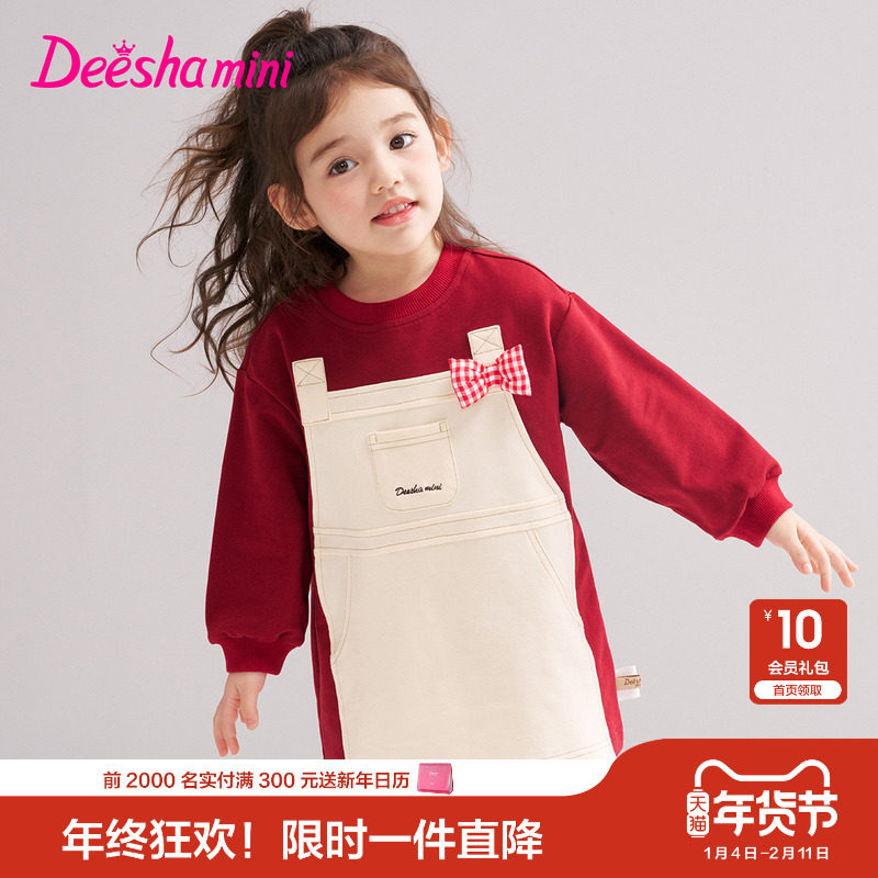 笛莎官方旗舰童装女童连衣裙春秋季新款宝宝儿童时尚假两件公主裙,童装/婴儿装/亲子装,连衣裙,淘宝优惠券,粉丝福利购,淘宝优惠卷