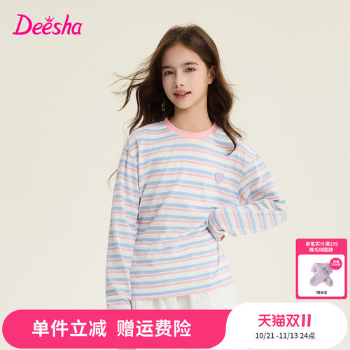 笛莎官方旗舰店女童长袖t恤