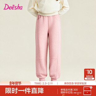 笛莎官方旗舰童装女童卫裤春季新款大童女孩儿童运动休闲束脚裤子