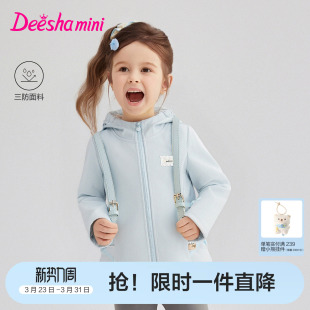 笛莎官方旗舰童装女童加绒外套春秋季新款女孩宝宝儿童防水软壳衣