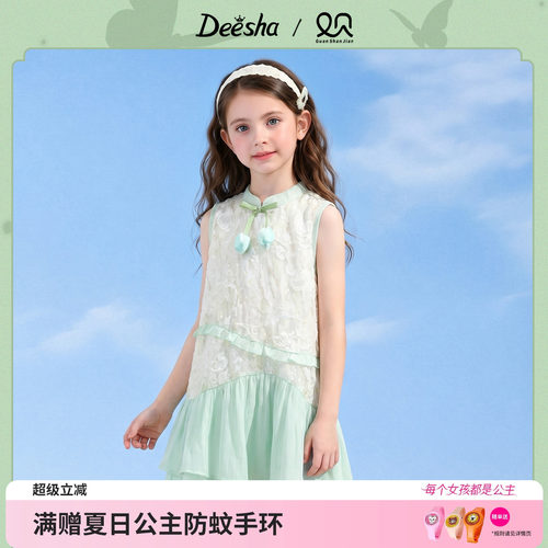 笛莎官方旗舰店女童连衣裙