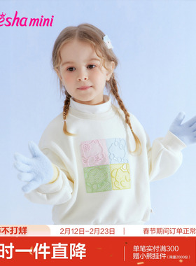 笛莎官方旗舰童装女童加绒卫衣冬季新款女孩宝宝儿童时尚保暖上衣