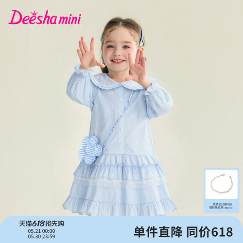笛莎官方旗舰店女童连衣裙