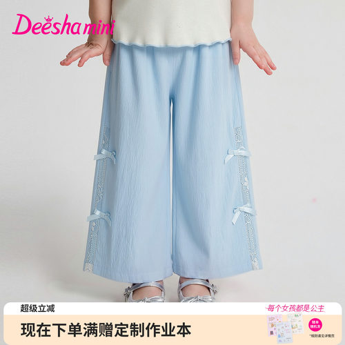 笛莎官方旗舰店女童裤子