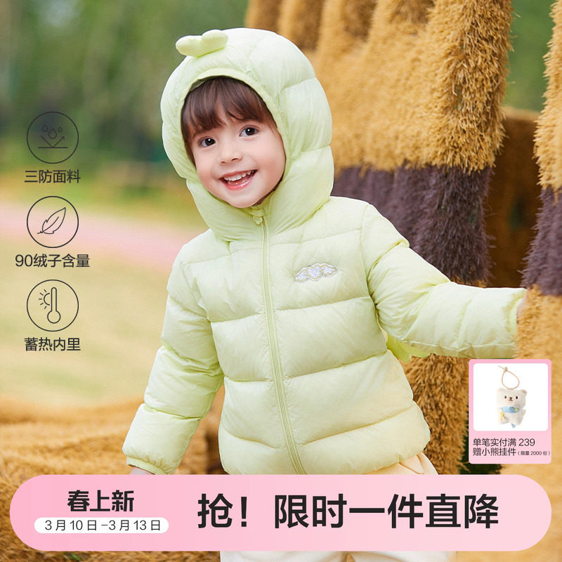 笛莎官方童装女童羽绒服冬季新款女孩宝宝幼儿童洋气三防轻薄外套