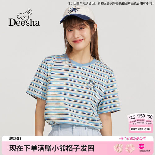 笛莎官方旗舰店女童T恤