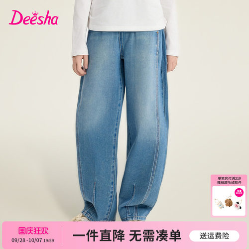 笛莎官方旗舰店女童牛仔裤