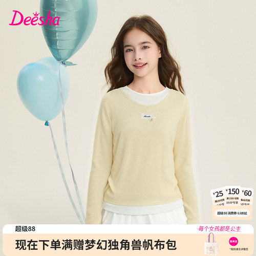 笛莎官方旗舰店女童T恤