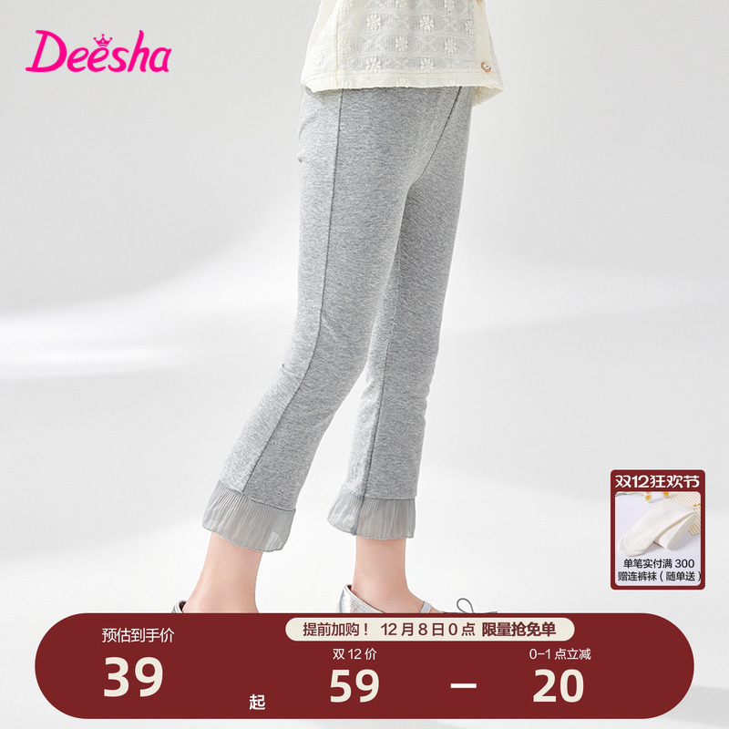 笛莎官方旗舰店女童打底裤