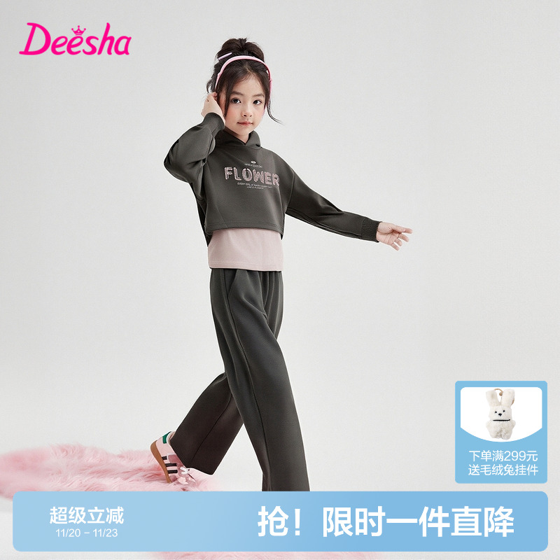 笛莎官方旗舰店女童运动套装