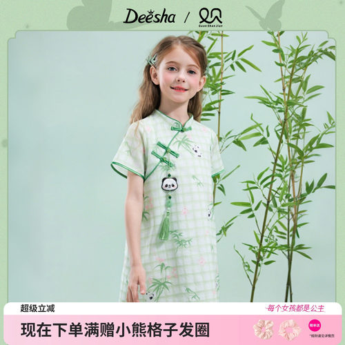 笛莎官方旗舰店女童连衣裙