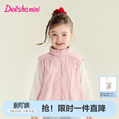 女孩儿童摇粒绒背心外套 新款 笛莎官方旗舰童装 女童马甲春装