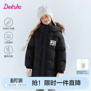 笛莎官方旗舰童装女童三防羽绒服反季清仓中大童儿童长款加厚外套