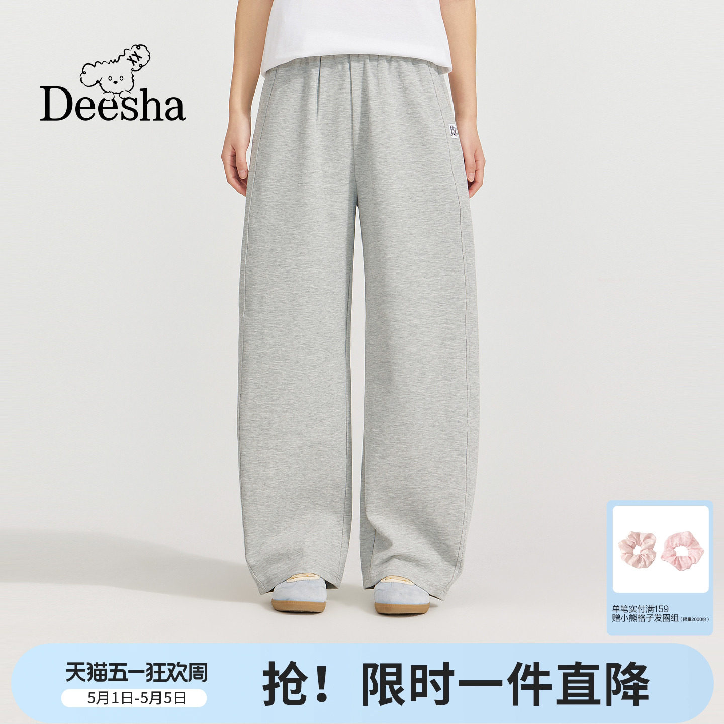 笛莎官方童装女童裤子夏季新款青少年女孩学生宽松运动弯刀裤卫裤